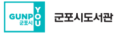 도서관로고